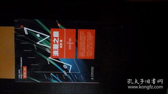 互聯網從業者必讀 計算機與互聯網類圖書推薦指南