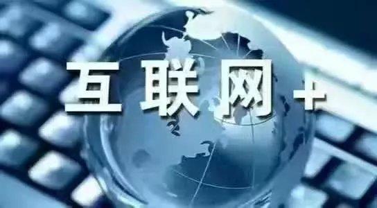 中小企業快速破局互聯網營銷的三大實戰路徑