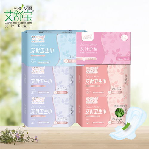 專(zhuān)業(yè)衛(wèi)生巾廠家直銷(xiāo)，正品批發(fā)保障，艾草純棉等多樣選擇滿(mǎn)足全場(chǎng)景需求