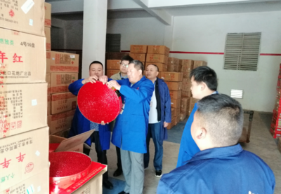 畢節(jié)市市場(chǎng)監(jiān)管局赴大方縣開(kāi)展?；芳盁熁ū癜踩O(jiān)管專(zhuān)項(xiàng)檢查 筑牢日用雜品銷(xiāo)售安全防線