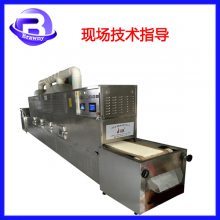 微波干燥設(shè)備 肉味香精、布朗尼與調(diào)味品的智能烘干殺菌解決方案