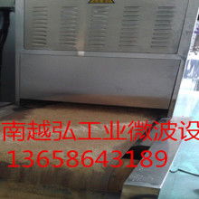 廣州興興微波設(shè)備廠 專注制藥設(shè)備微波干燥滅菌，引領(lǐng)高效生產(chǎn)新里程